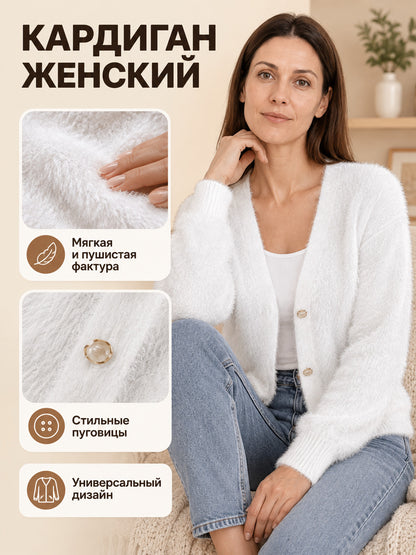 White Faux Fur Button-Up Cardigan