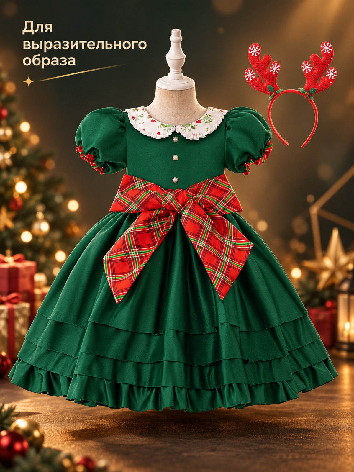 Dressy Dark Green Dress with Plaid Bow and Headband