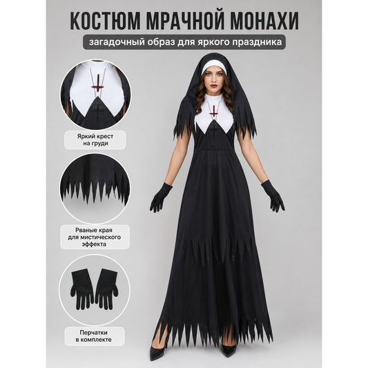 Zombie cosplay costume with hood and gloves