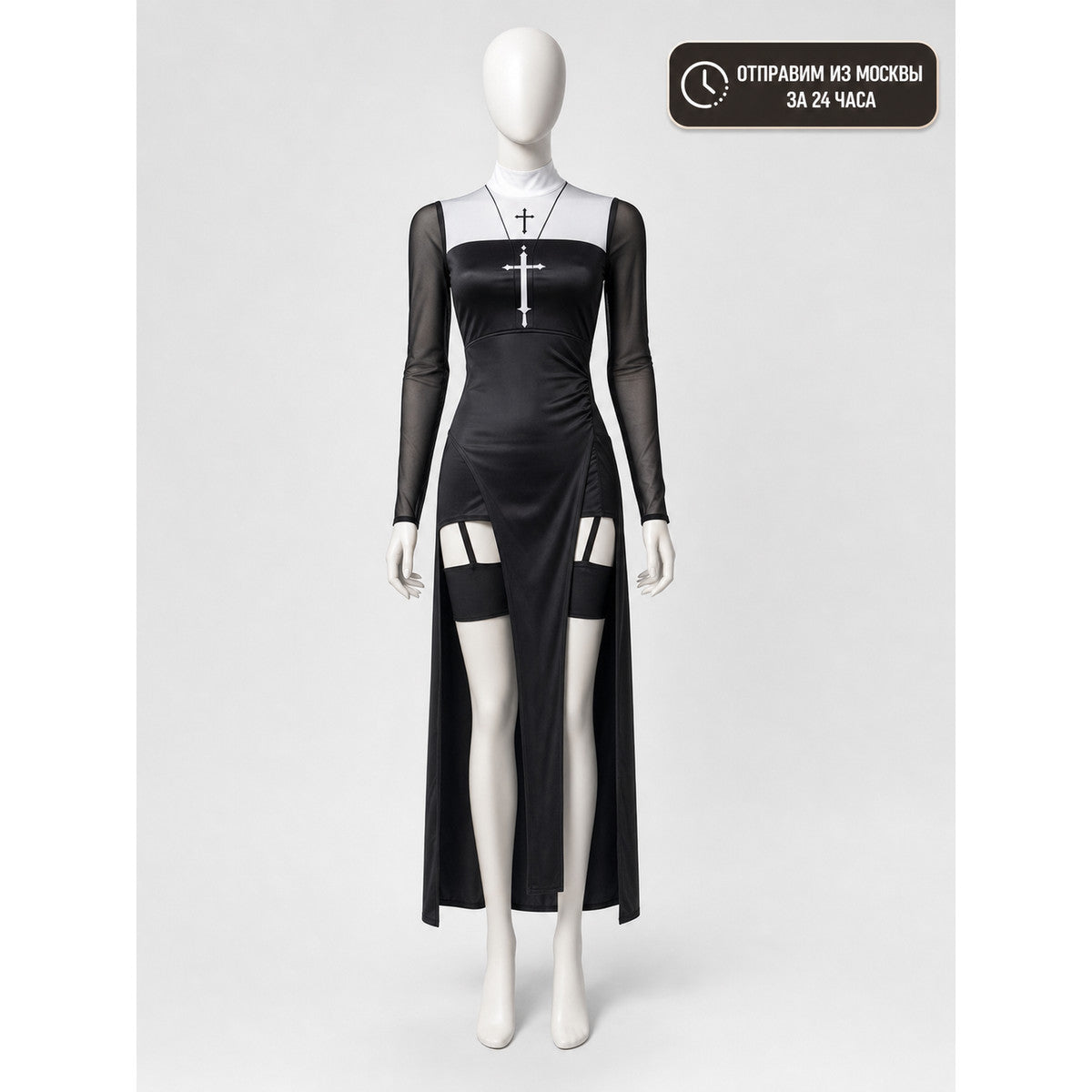 Costume with Dress, Headpiece, and Cross
