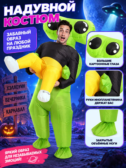 Inflatable Alien Costume with Big Black Eyes