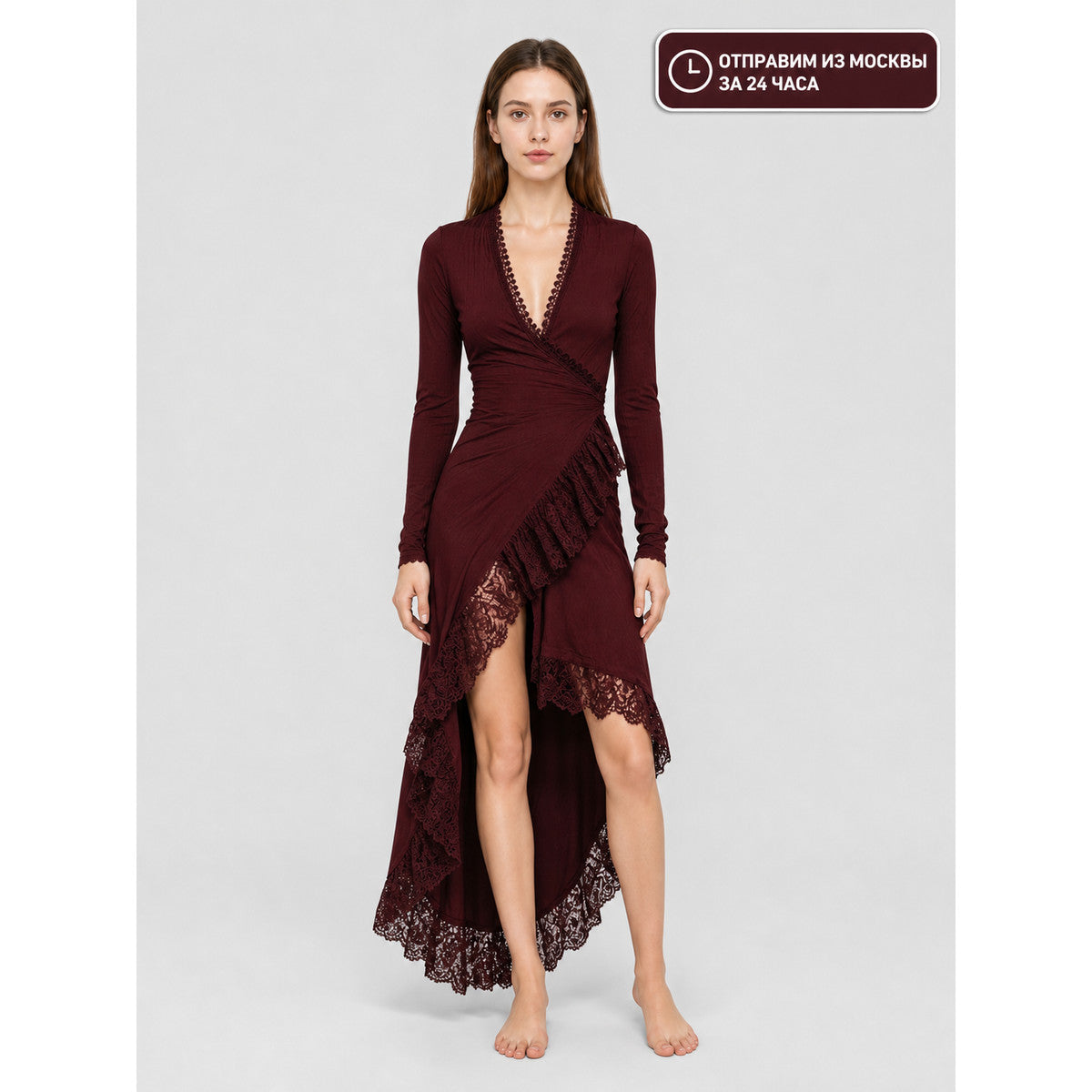 Burgundy Dress with a Deep V-Neckline and Lace Trim