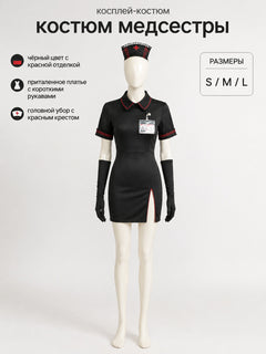 Nurse Cosplay Costume with Red Trim