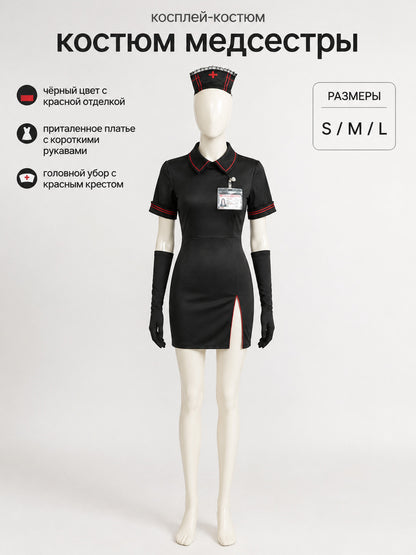 Nurse Cosplay Costume with Red Trim