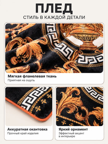 Fleece Blanket with Baroque Ornament and Medallion