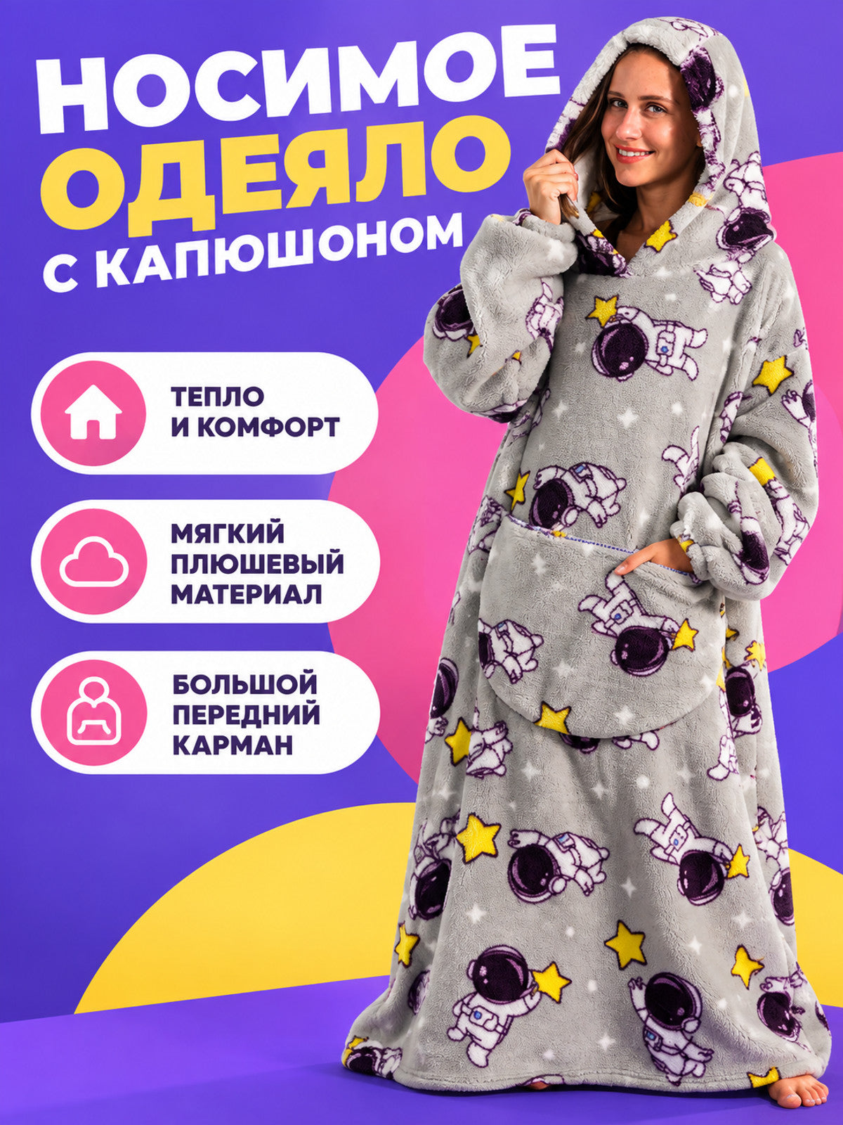 Hooded Wearable Blanket Hoodie, Gray, with Print