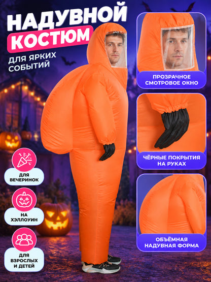 Orange inflatable costume with hood and clear window