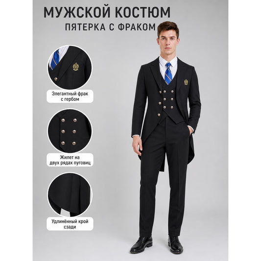 Black Butler Cosplay Costume with Vest