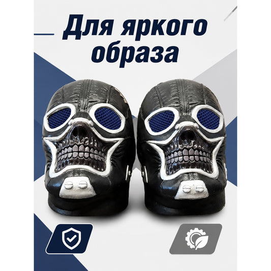 Halloween Skull Mask, Blue, Silver, Black main product view