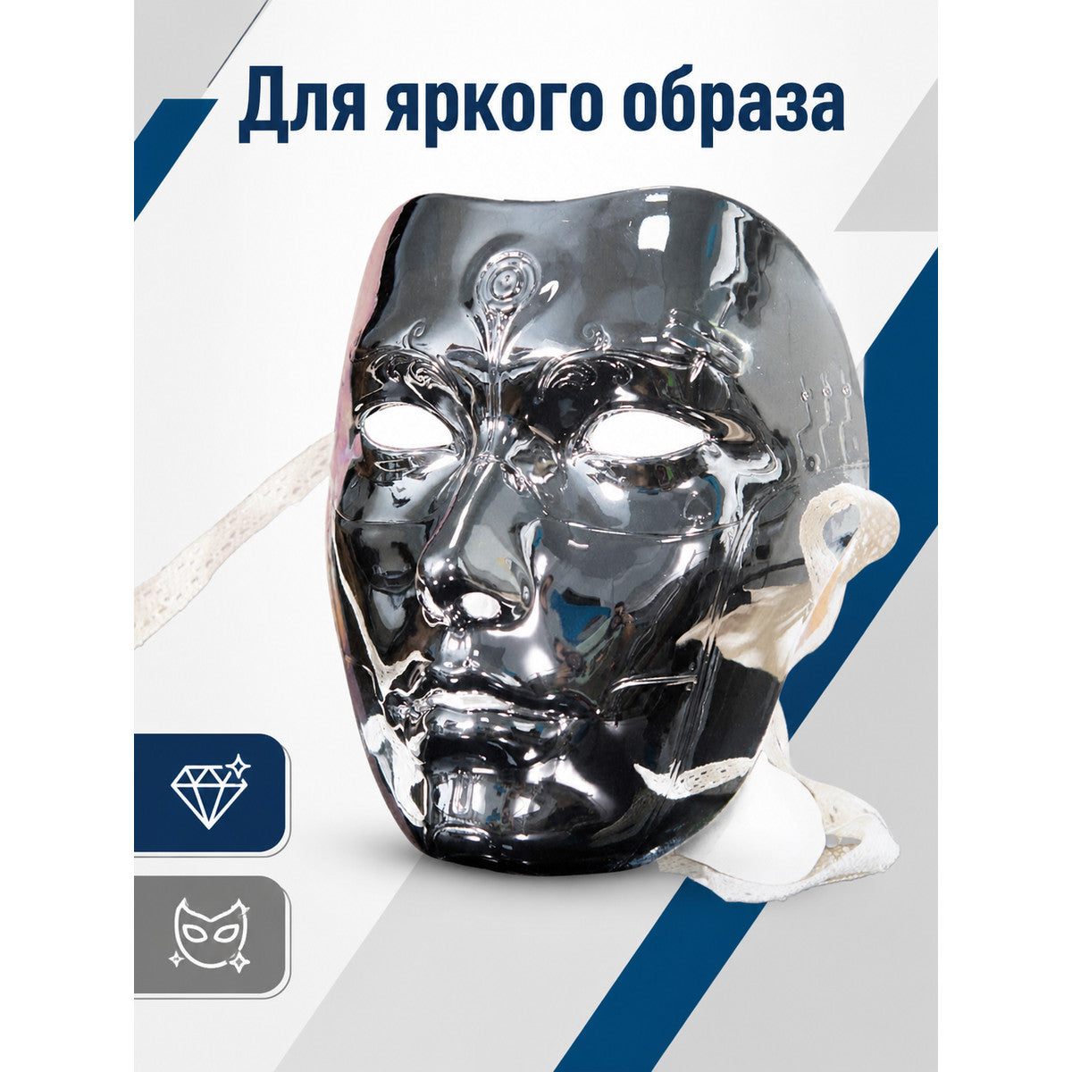 Black Glossy 3D Halloween Mask for Cosplay main product view