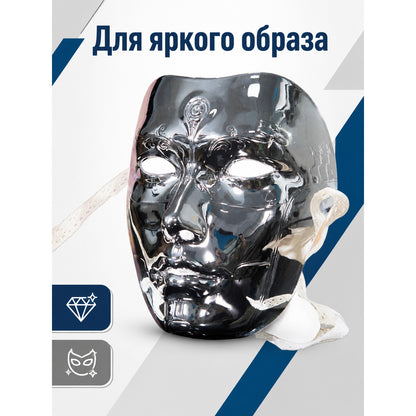 Black Glossy 3D Halloween Mask for Cosplay main product view