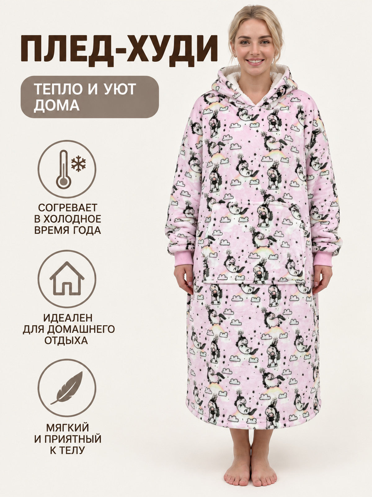 Oversized Hooded Blanket Hoodie with Print Light Pink