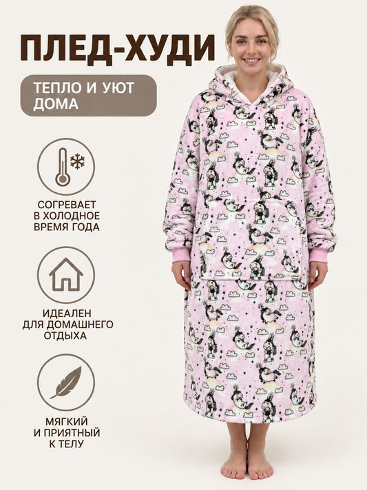 Oversized Hooded Blanket Hoodie with Print Light Pink