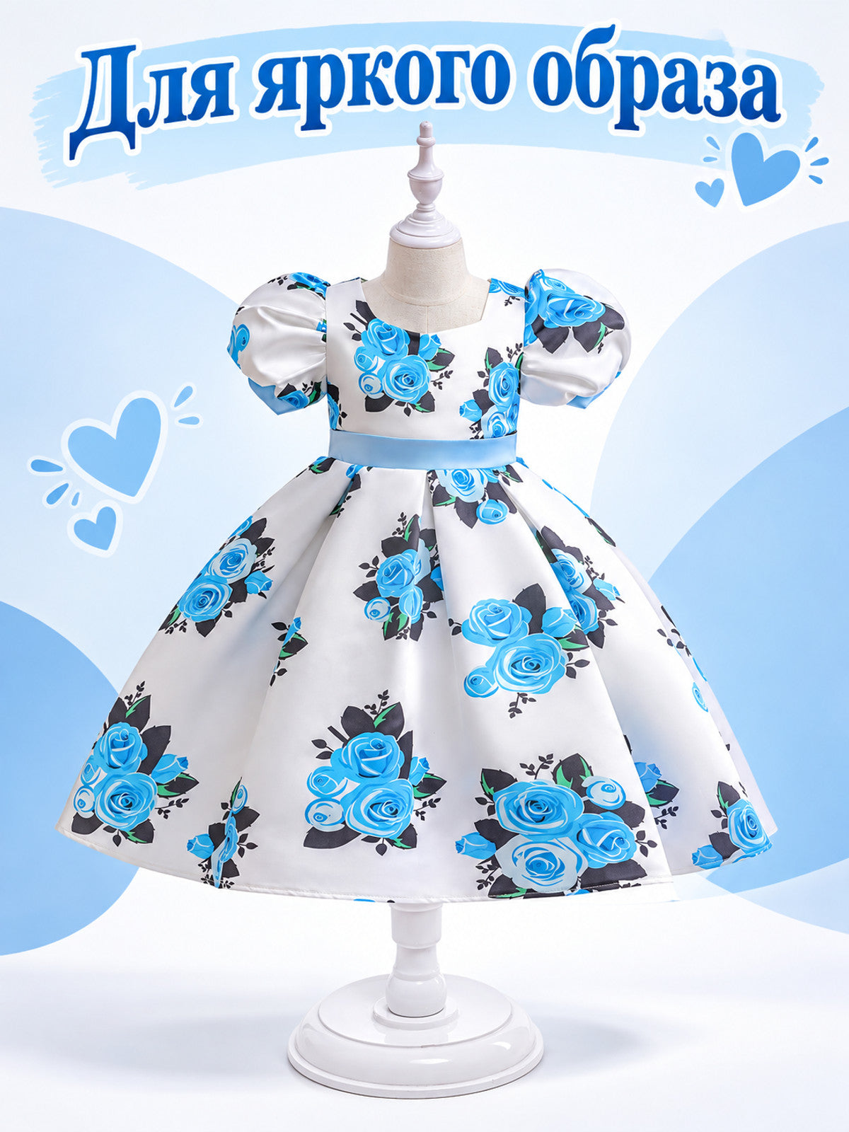 Girls' White Dressy Dress with Blue Roses and a Bow
