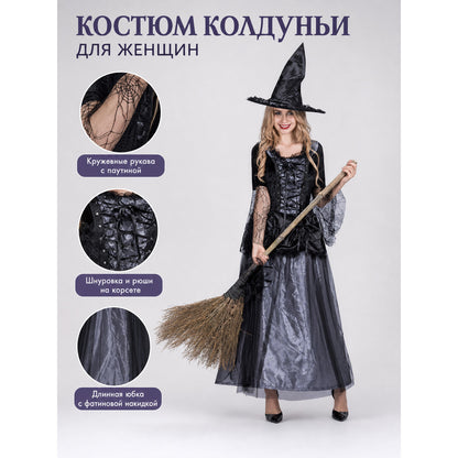 Gothic-style witch costume dress with hat for themed events. The design is mainly black and dark gray, with patterned textured fabric and sheer black accents. The look is centered on a long dress with a fitted lace-up corset, a ruffled neck