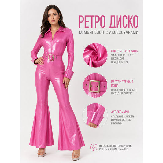 Pink 70s Disco-Style Carnival Jumpsuit