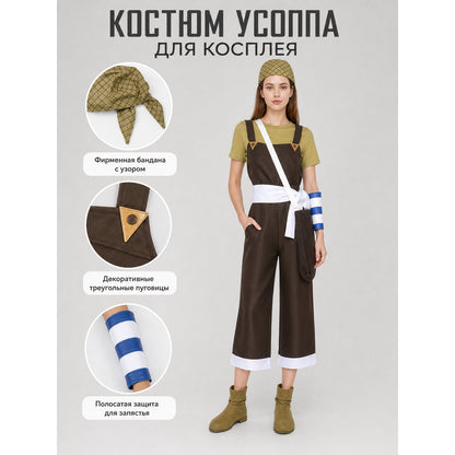 Usopp One Piece Cosplay Costume with Accessories