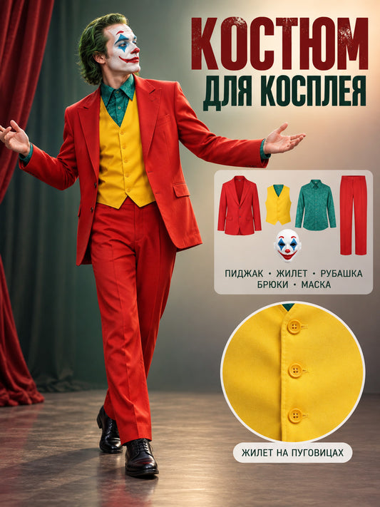 Joker Cosplay Costume: Jacket, Vest, Shirt, Pants