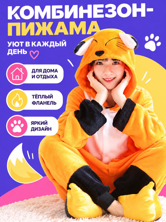 Flannel Hooded Pajama Jumpsuit Yellow