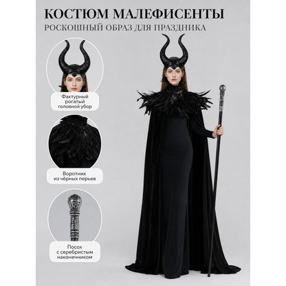 Black cape with scepter, dark fantasy-style set