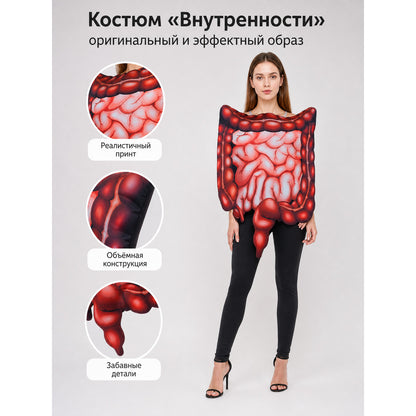 Halloween organ print costume top