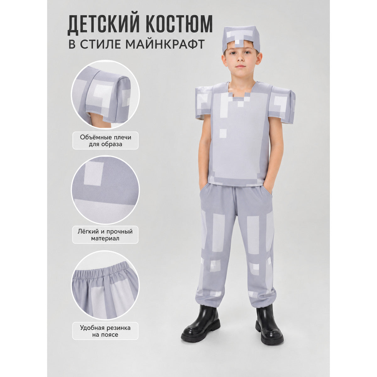 Minecraft Character Costume: Pixel Armor for Cosplay