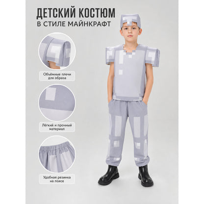 Minecraft Character Costume: Pixel Armor for Cosplay