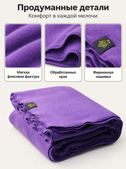 Purple Reversible Fleece Throw with Wavy Edges on-model view