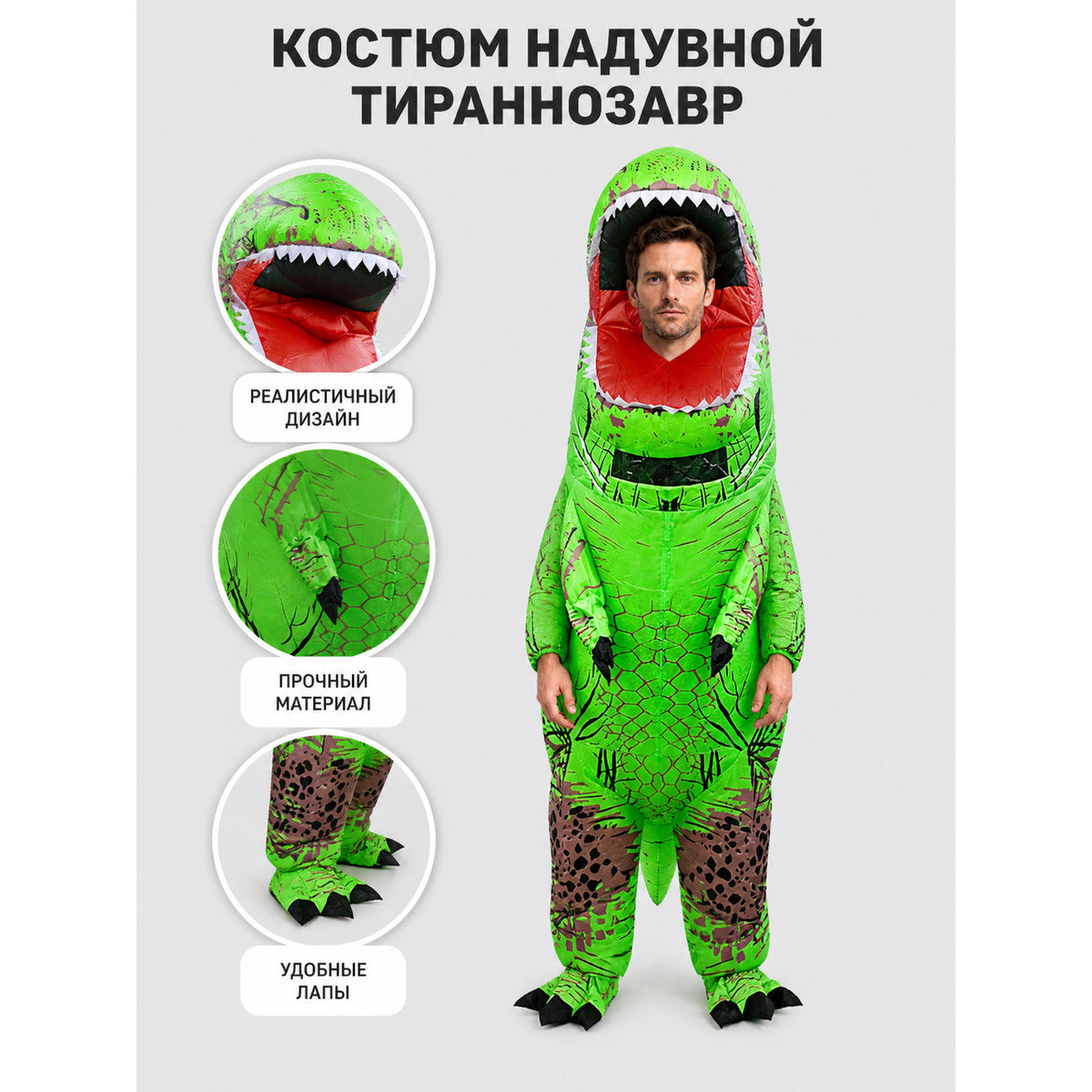 Tyrannosaurus Costume with Open Mouth for Halloween main product view