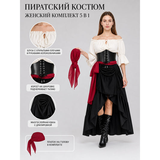 Pirate Costume with Corset and Layered Skirt