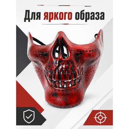 Red-and-Black Skull Half-Mask Halloween Mask