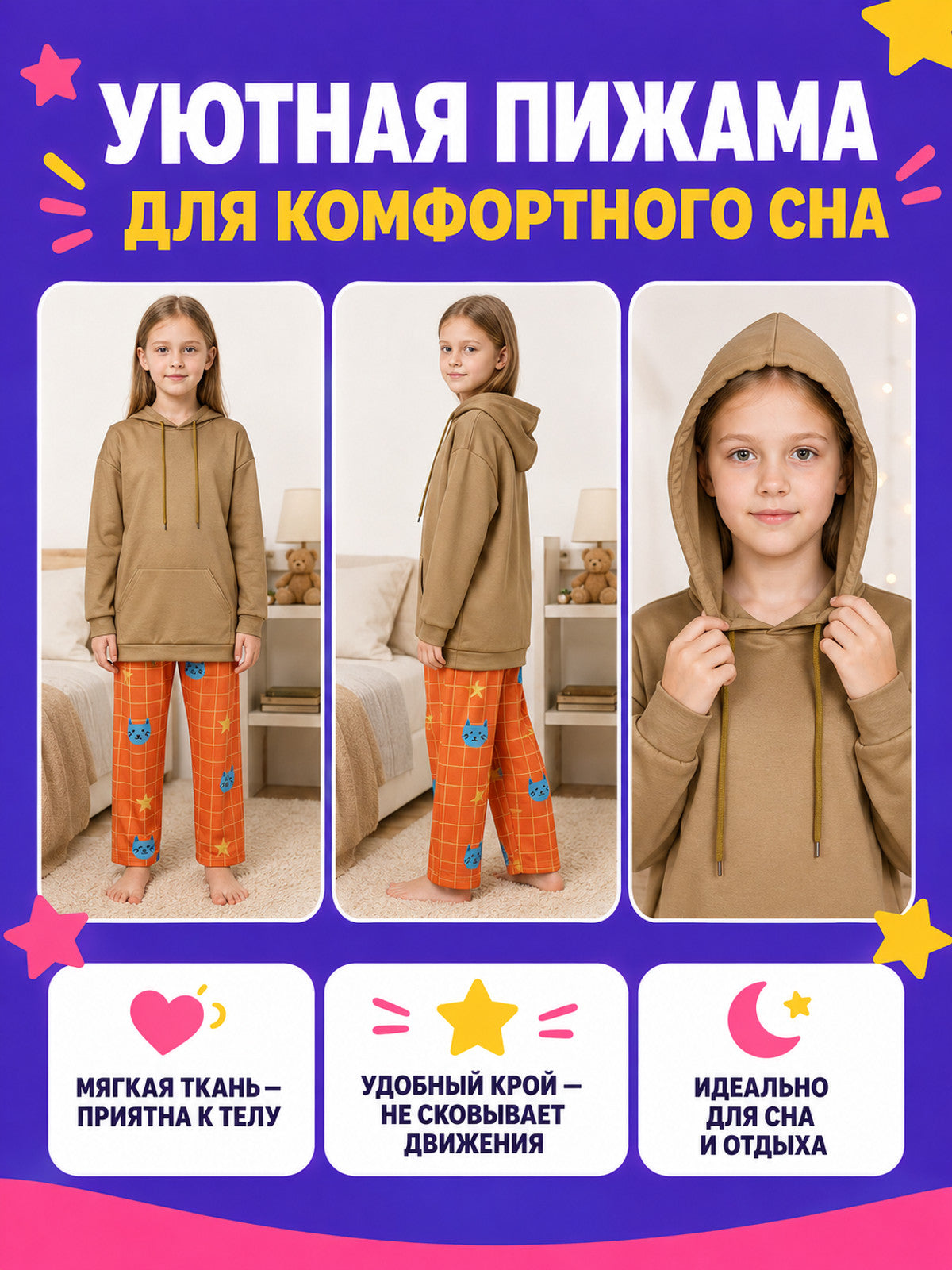 Kids' Hooded Pajama Set with Kangaroo Pocket and Print on-model view