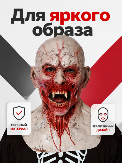 Halloween Zombie Mask with Bloody Wounds