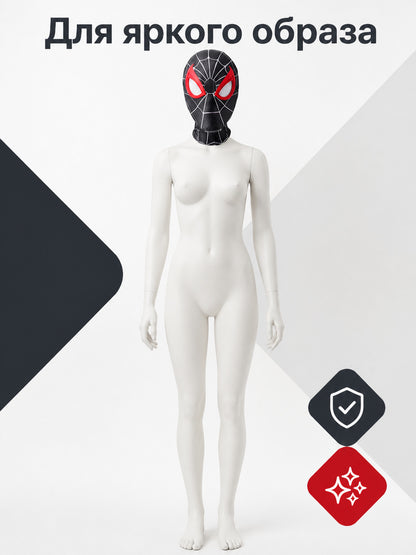 Black cosplay mask with red eyes and a spider web