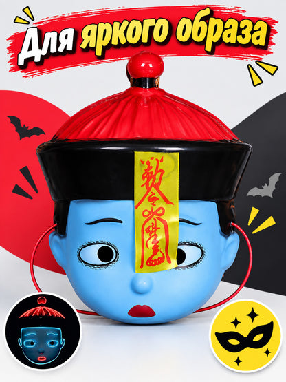 Glowing Blue Cartoon Face Mask with Visor