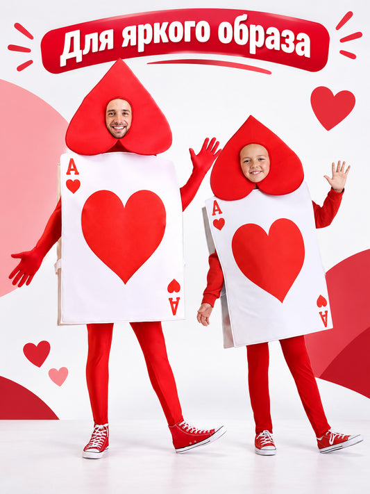 Playing Card Carnival Costume with Heart and Hood
