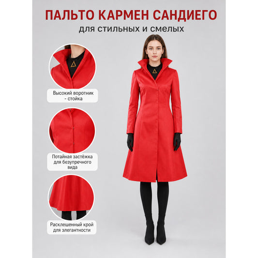 Red Long Carmen Cosplay Coat