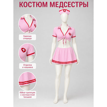Cosplay Costume, Pink Set with Cap