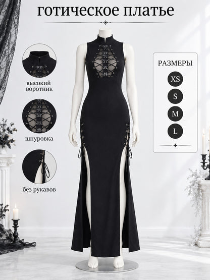 Black Gothic Dress with Lacing and High Slit