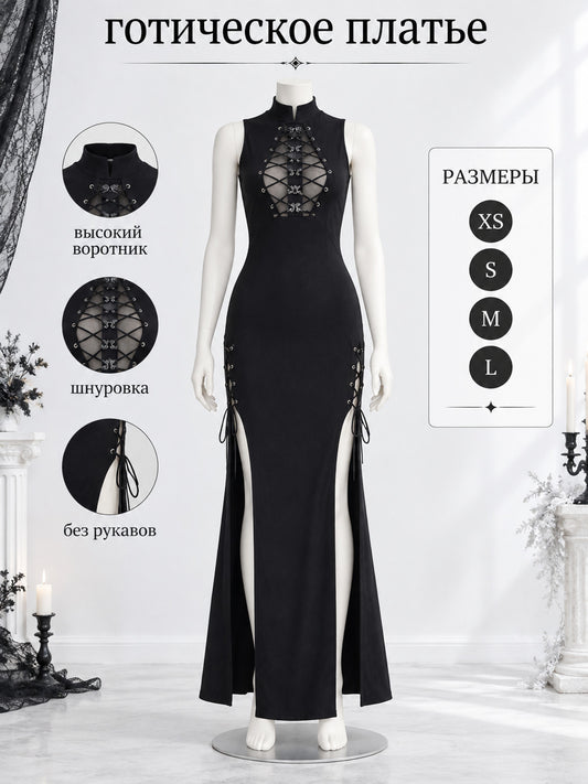 Black Gothic Dress with Lacing and High Slit