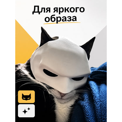 White Cat Carnival Mask for Halloween and Cosplay main product view