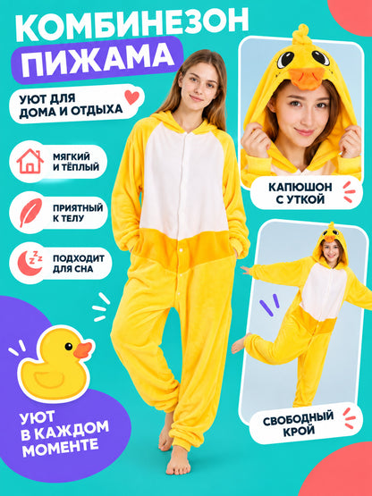 Yellow Duck Hooded Pajama Jumpsuit on-model view