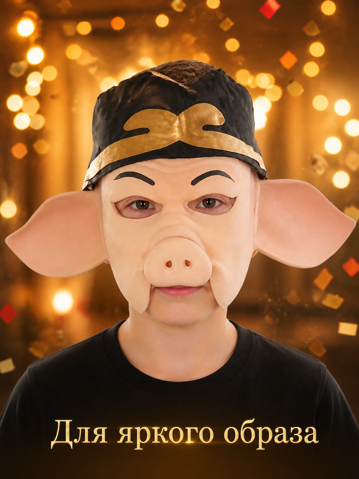 Zhu Bajie Carnival Head Mask for Halloween main product view