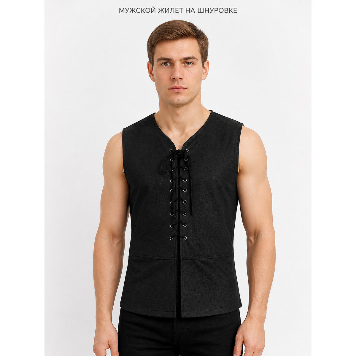 Black Long Lace-Up Vest with V-Neck