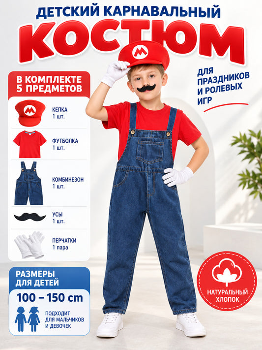 Children’s Mario Costume with Cap and Mustache