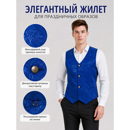 Short Jacquard Vest with V-Neck