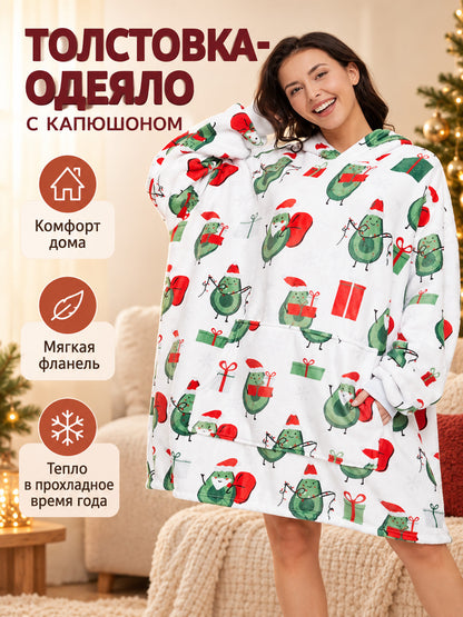 Hooded Blanket Hoodie with Holiday Print