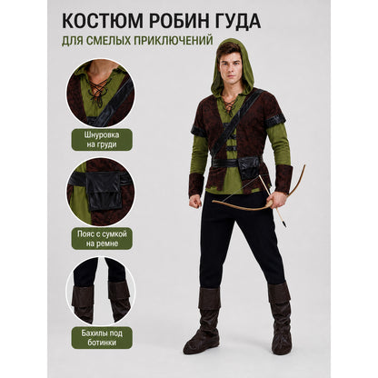 The costume is designed in the style of a medieval forest hero and is suitable for creating a distinctive look for a costume party, cosplay, Halloween, or a themed event. The set includes a complete costume look with a hooded top, lace-up n