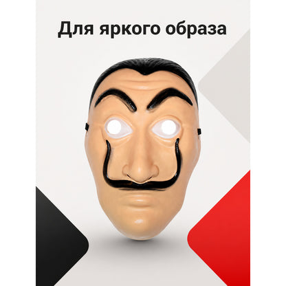 Full-Face Cosplay Mask with Black Mustache main product view