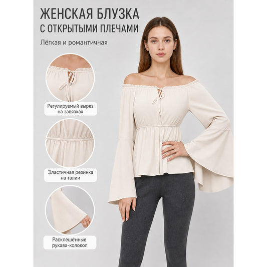Off-the-Shoulder Blouse with Flared Sleeves